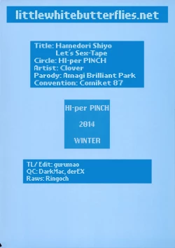 Page 26 of Hamedori Shiyo♪