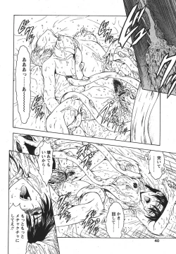 Page 92 of Ginryuu no Reimei Vol.4