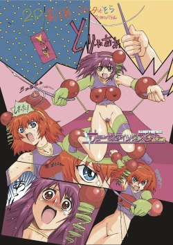 Page 53 of Sadistic Star