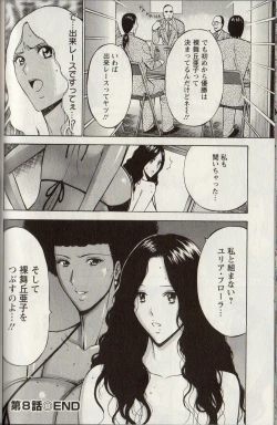 Page 151 of CHO NYU for You