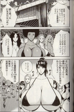 Page 154 of CHO NYU for You