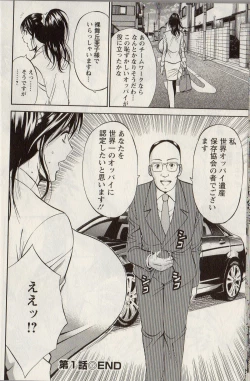 Page 24 of CHO NYU for You