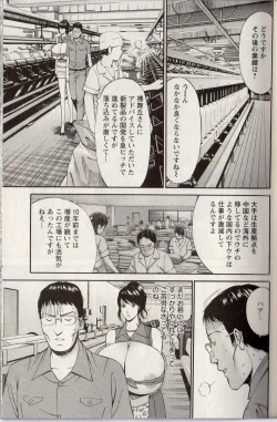 Page 49 of CHO NYU for You