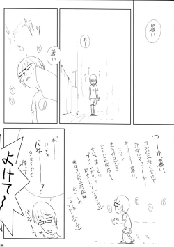 Page 21 of After Chidaruma TYPE-01