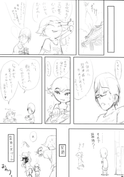 Page 36 of After Chidaruma TYPE-01