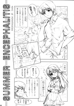 Page 9 of After Chidaruma TYPE-01
