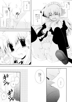 Page 19 of Koneko no Gohoushi