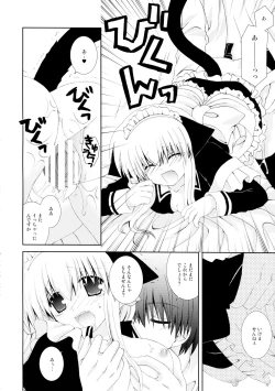 Page 20 of Koneko no Gohoushi