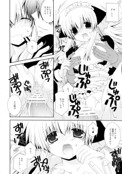 Page 22 of Koneko no Gohoushi