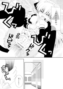 Page 23 of Koneko no Gohoushi