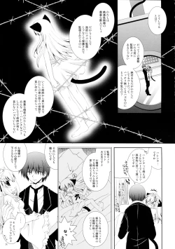 Page 25 of Koneko no Gohoushi