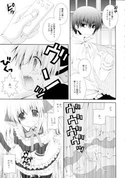 Page 5 of Koneko no Gohoushi