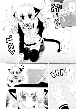Page 6 of Koneko no Gohoushi