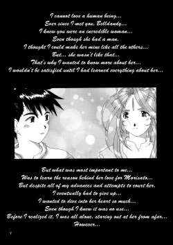 Page 6 of Nightmare of My Goddess Vol. 4