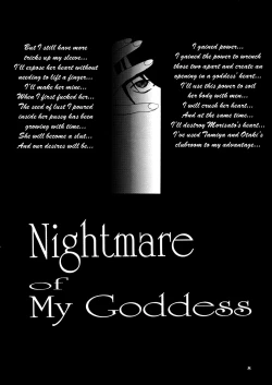 Page 7 of Nightmare of My Goddess Vol. 4