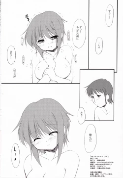 Page 21 of Metal Black Zero