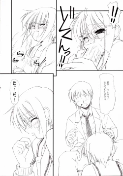 Page 3 of Metal Black Zero