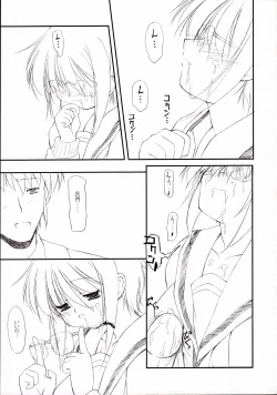 Page 4 of Metal Black Zero