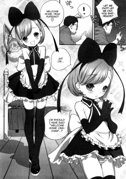 Page 6 of Planetarium