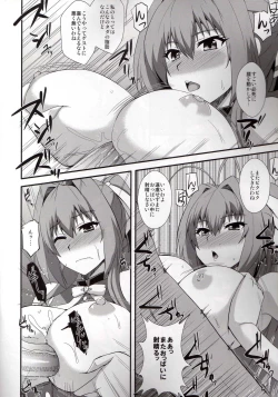 Page 7 of Amagi Brilliant Hole