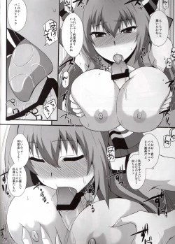 Page 9 of Amagi Brilliant Hole