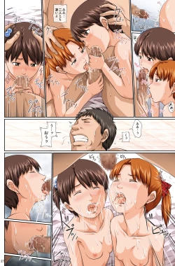 Page 28 of Katekyo Mashimaro