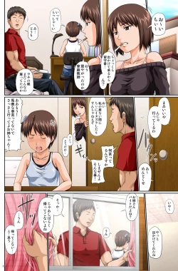 Page 2 of Katekyo Mashimaro