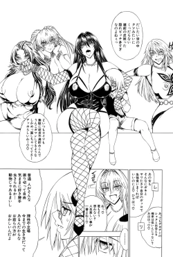 Page 135 of Sex and the Bitch City Ch.1-5