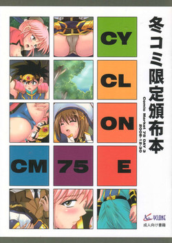 Download CYCLONE CM75 - Fuyu Comi Gentei Hanpu Bon