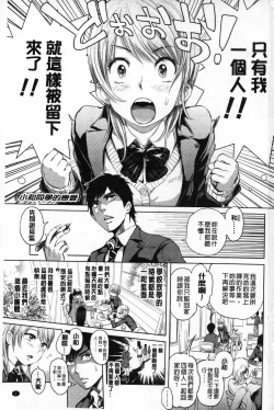 Page 2 of Mida Love | 淫亂之愛