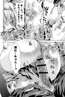 Page 133 of Kisstomo