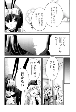 Page 103 of Usagi tachi no Momoiro Yugi