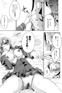 Page 94 of Usagi tachi no Momoiro Yugi