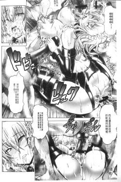 Page 133 of Manyuu Danyuu