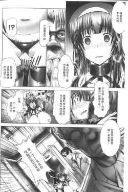 Page 155 of Manyuu Danyuu