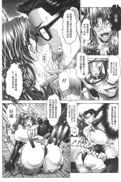 Page 200 of Manyuu Danyuu