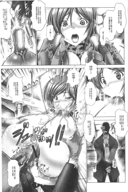 Page 64 of Manyuu Danyuu