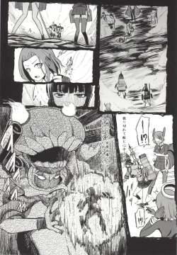 Page 10 of Kitakami Collection <Ooi>