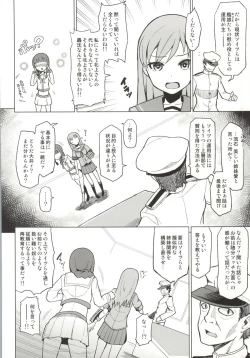 Page 11 of Kitakami Collection <Ooi>