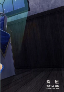 Page 24 of Kitakami Collection <Ooi>