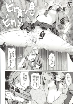 Page 5 of Kitakami Collection <Ooi>