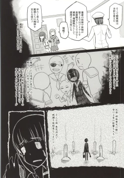 Page 9 of Kitakami Collection <Ooi>