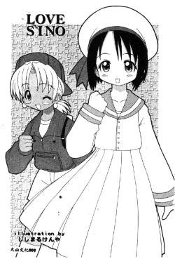 Page 11 of Love Chara Taizen 1