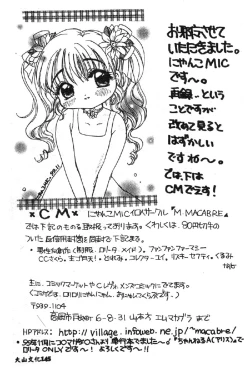 Page 147 of Love Chara Taizen 1