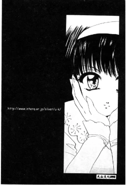 Page 92 of Love Chara Taizen 1