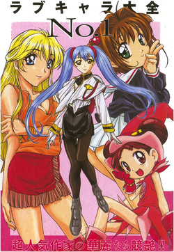 Download Love Chara Taizen 1