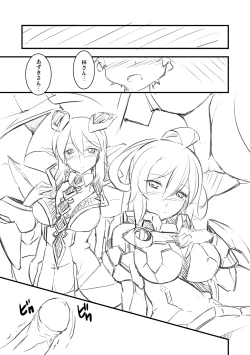 Page 10 of アプレンティス衣装＆イノセントワン衣装　<台詞あり、シナリオあ>