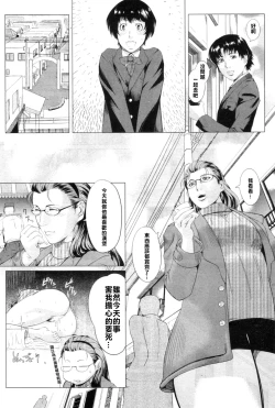 Page 15 of Kaasan no Ijyou na Aijyou | Mom's Abnormal Affection Ch. 1-2