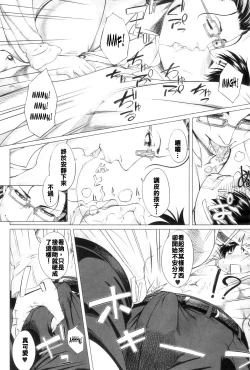 Page 47 of Kaasan no Ijyou na Aijyou | Mom's Abnormal Affection Ch. 1-2