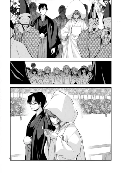 Page 6 of KAEDESAN MAJI GODDESS SR+